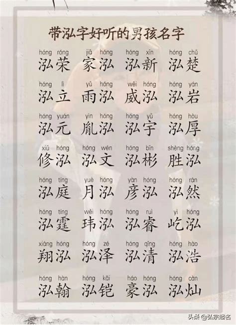 12劃 字|笔画12画的字